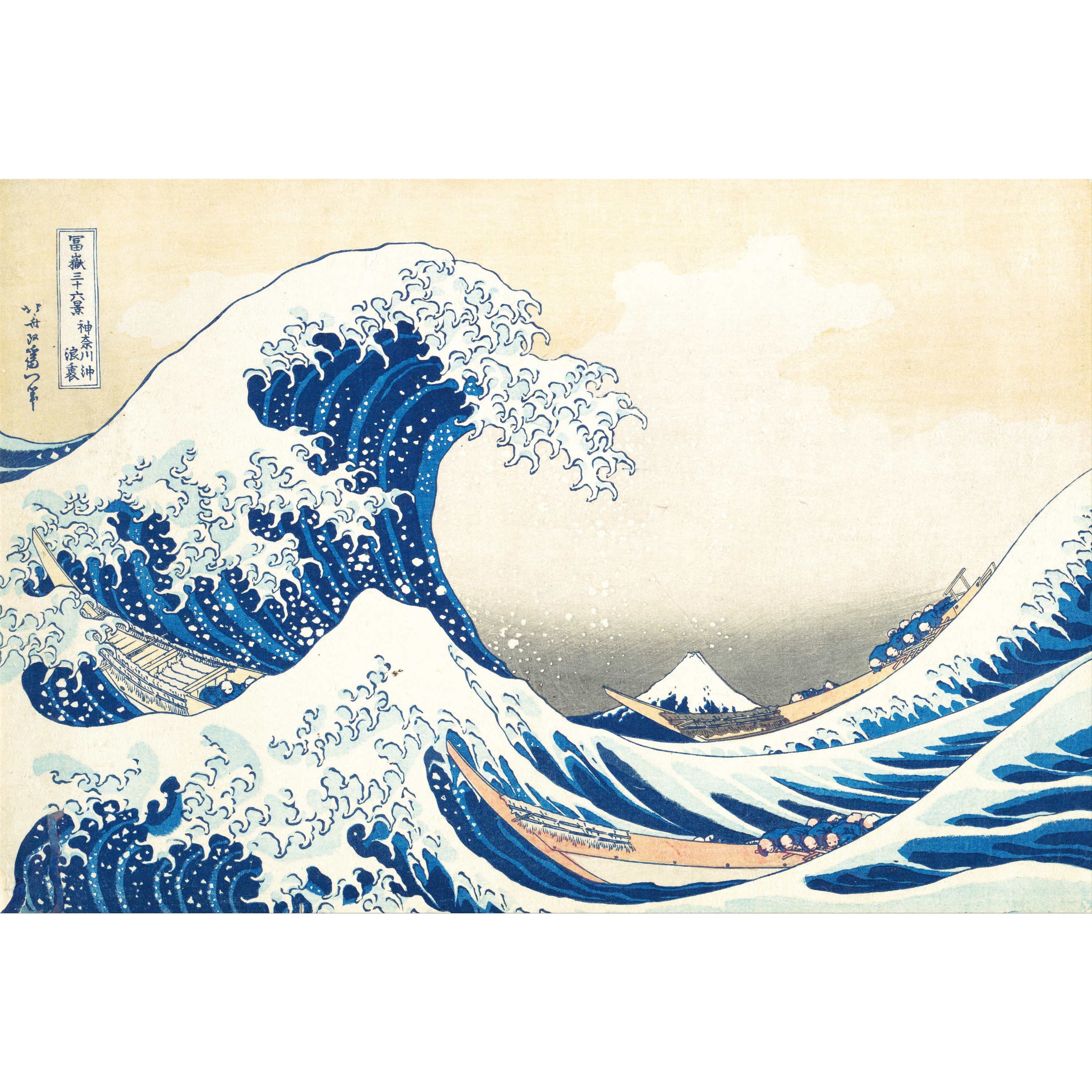 Hokusai Great Wave Puzzle