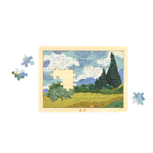 Van Gogh Cypresses Puzzle