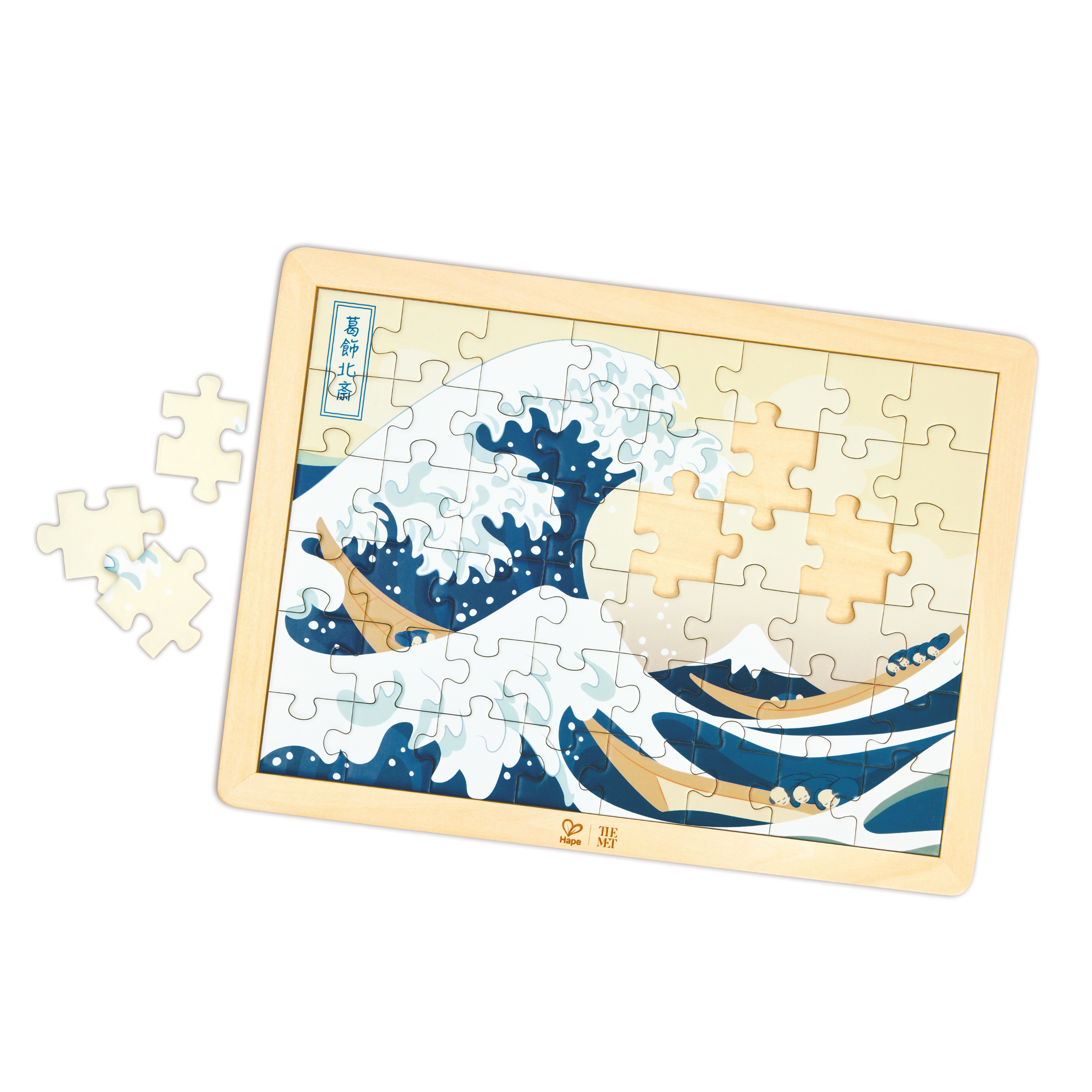 Hokusai Great Wave Puzzle